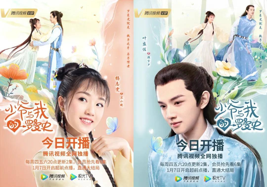 黄帝的诞生