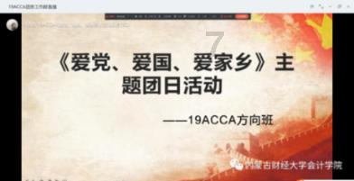 为什么总感觉自己不合群？游戏画面