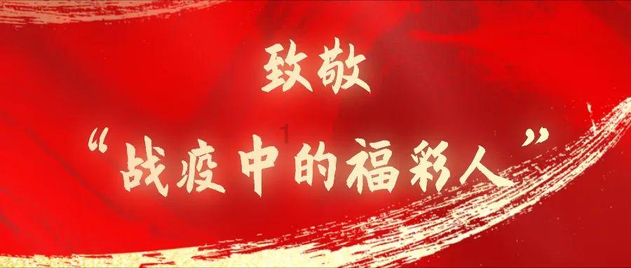 星球守卫战