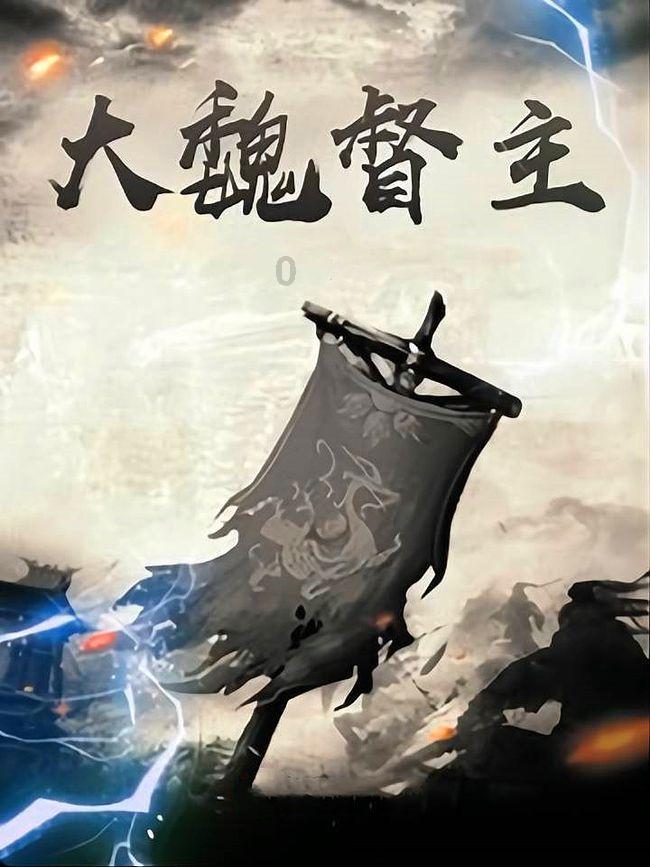 看门狗2